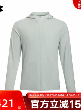 安德玛UA春夏款Expanse男子户外跑步运动休闲连帽外套1390052-377