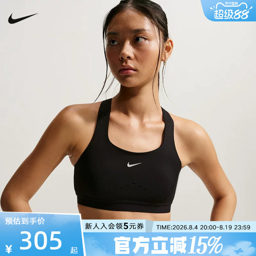 NIKE耐克女子运动内衣2026春新款训练BRA透气跑步背心 HM5221-010