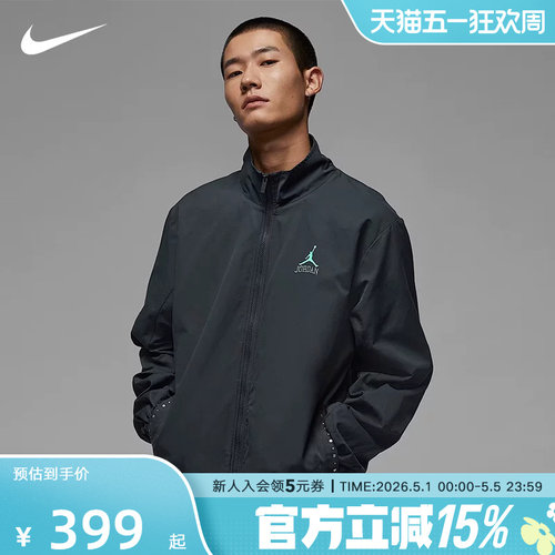 Jordan男子运动休闲立领夹克外套