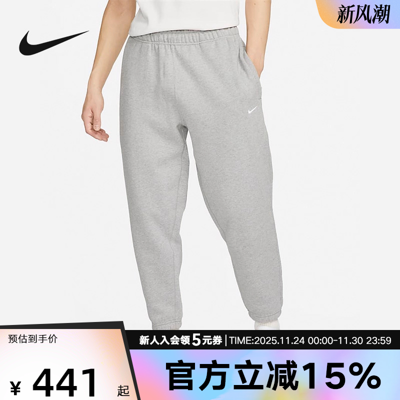 针织长裤Nike耐克运动裤