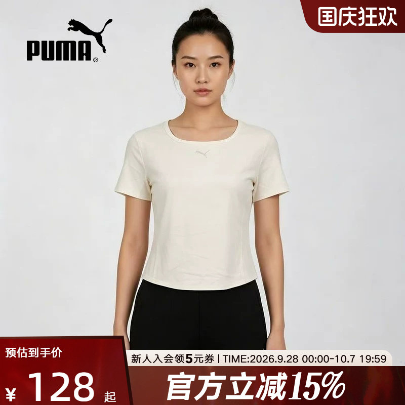 PUMA彪马秋季新款女子修身简约休闲运动短款圆领短袖T恤639815-87图片