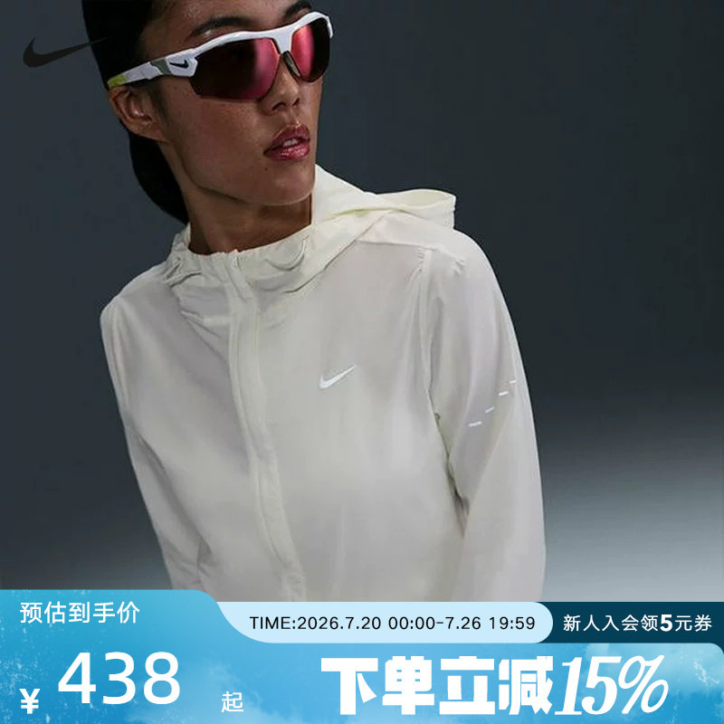 Nike耐克夏季新款女子休闲梭织夹克拒水可收纳跑步夹克HQ0651-133
