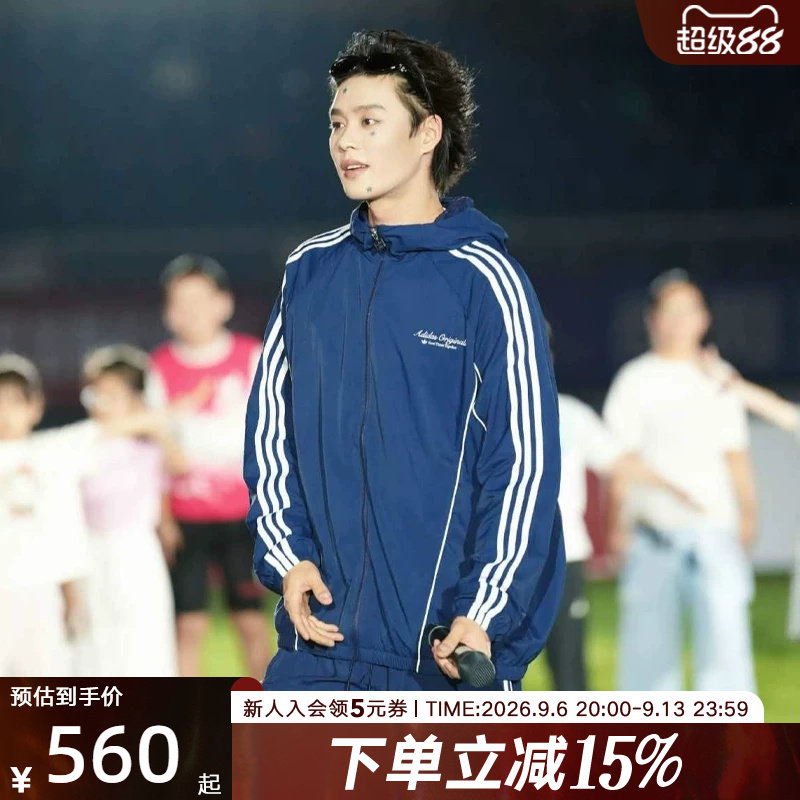 adidas阿迪达斯三叶草秋男街头风宽松运动夹克风衣连帽外套KW5692