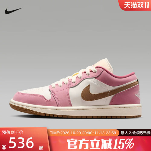 耐克Jordan AJ1复古篮球鞋女鞋运动鞋低帮缓震轻便板鞋DC0774-609