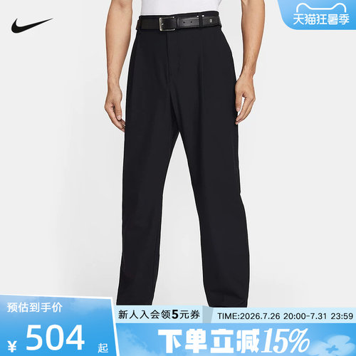 NIKE耐克DRI-FIT男速干透气高尔夫长裤夏季工装运动裤IB0648-010
