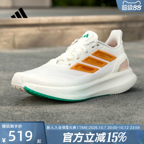 adidas阿迪达斯PUREBOOST 5 CLIMACOOL清风2026春女跑步鞋 JP6703