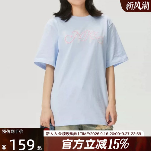 NIKE耐克夏季女子T恤棉质透气宽松垂坠感短袖针织衫 IR7559-411