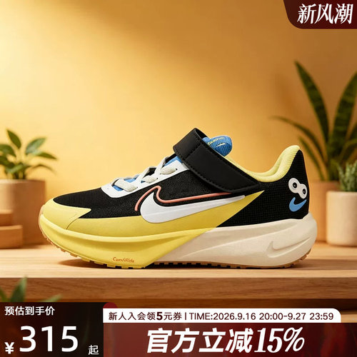 NIKE耐克小童SONIC低帮百搭潮流舒适魔术贴运动休闲鞋 IW2030-011
