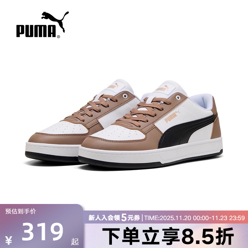 PUMA彪马夏季CAVEN男女鞋经典复古运动板鞋厚底休闲鞋 392290-52