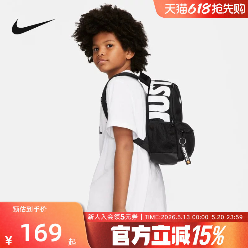 Nike耐克男生女生双肩运动户外包背包迷你小包休闲旅行包DR60
