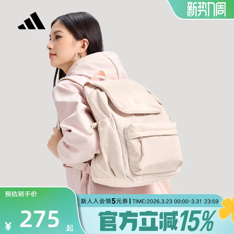 adidas阿迪达斯大容量实用运动双肩背包新款翻盖粉色书包 IA