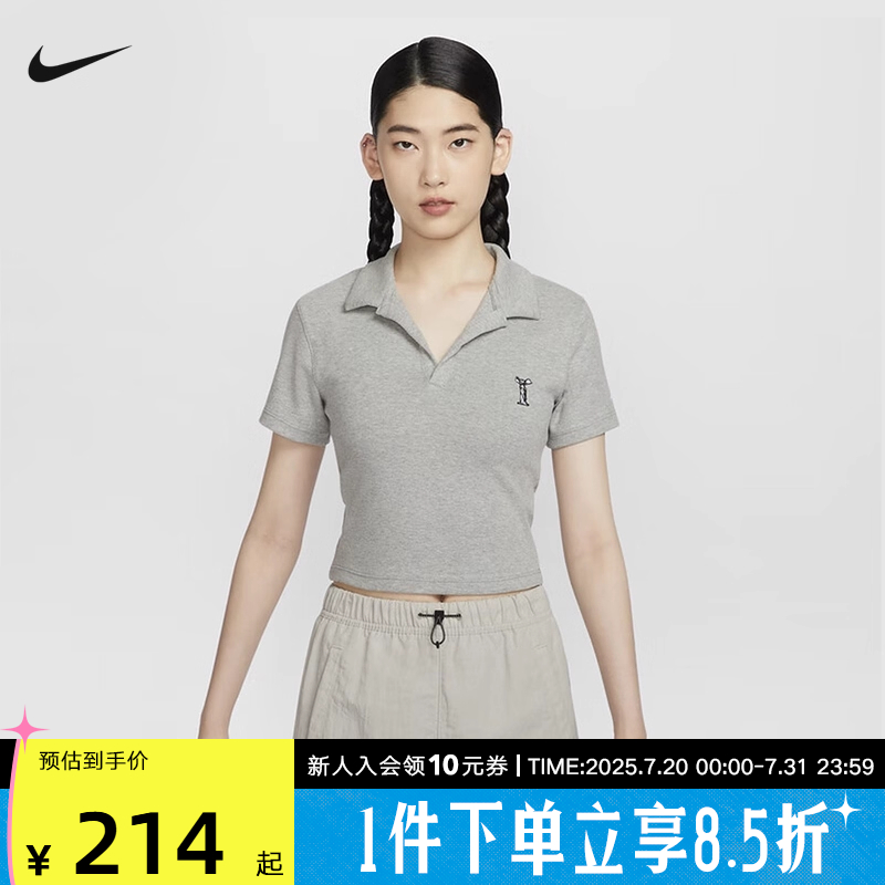 运动POLO衫