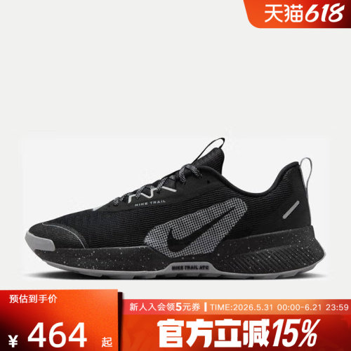 Nike耐克JUNIPERTRAIL3男鞋户