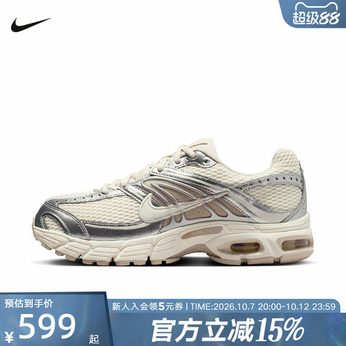 耐克女鞋Nike Air Max Moto 2K缓震透气网面复古跑步鞋HQ2056-108