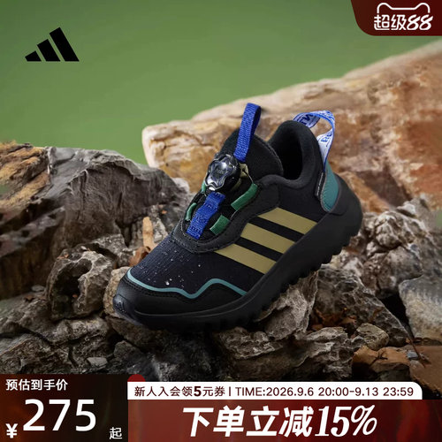 adidas阿迪达斯男小童ActiveFlex 4.0 HABU K运动休闲鞋HP3615