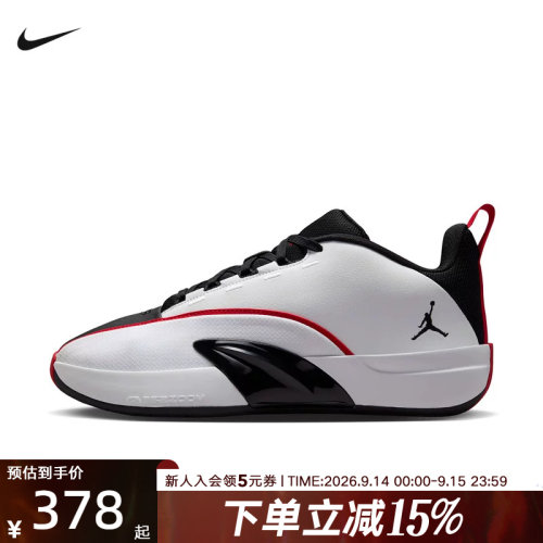 Jordan耐克男鞋新款All Game PF抓地运动鞋低帮篮球鞋 IQ6583-100