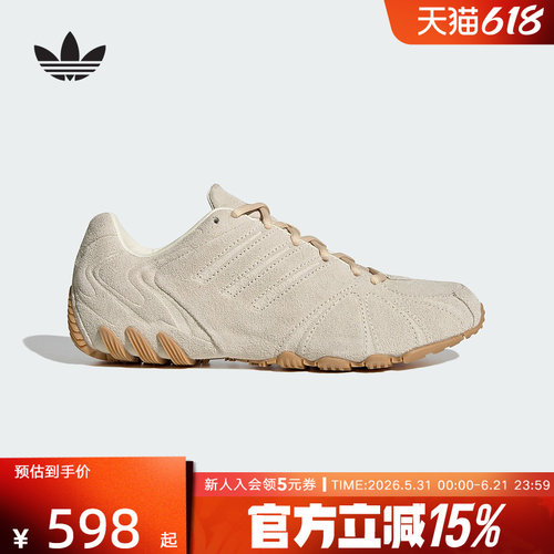 adidas阿迪达斯三叶草千禧风运动鞋GHOST SPRINT春女休闲鞋HQ9304