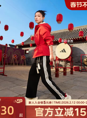 阿迪达斯那尔那茜同款 蛇年新年款高腰宽松阔腿运动直筒裤JZ1642