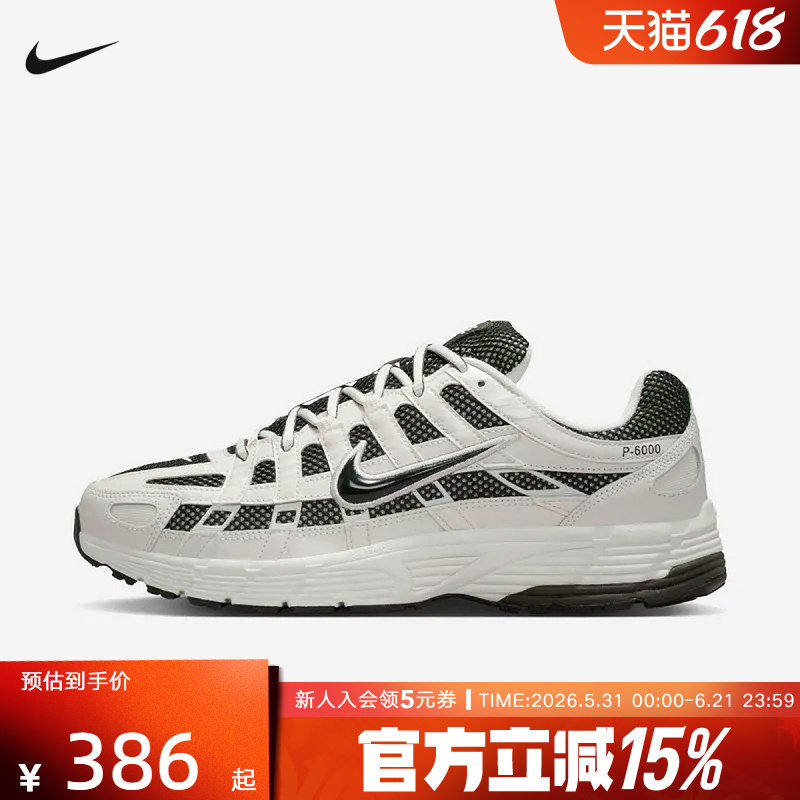 Nike耐克男鞋P-6000银灰色运动休闲鞋网面复古老爹鞋IO8711-101