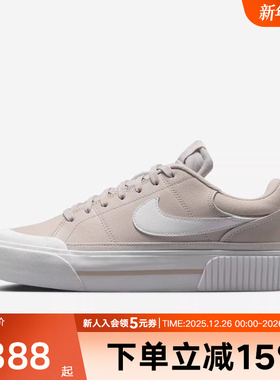 Nike耐克女鞋2025秋Court Legacy Lift百搭休闲款板鞋DM7590-111