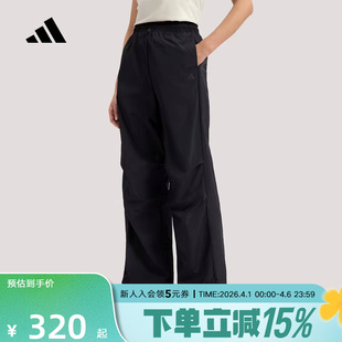 adidas阿迪达斯凉感宽松运动休闲降落伞裤 KS5319 2026夏女梭织长裤