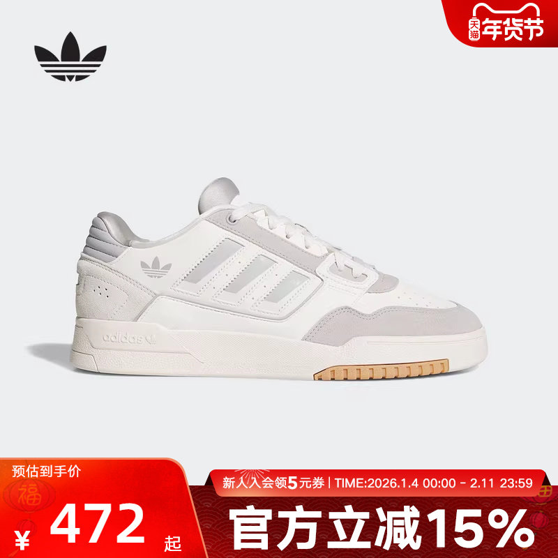 adidas阿迪达斯三叶草篮球风男女款纹理绒面休闲运动板鞋 KI