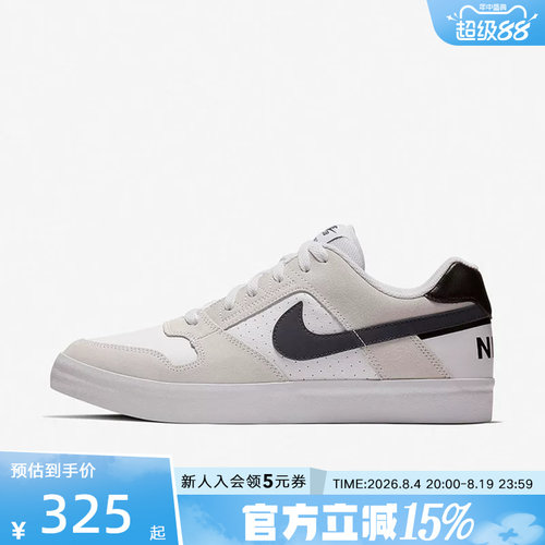 耐克男鞋Nike SB DELTA FORCE VULC双翘耐磨滑板鞋942237-100-010