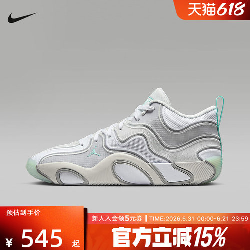 Jordan耐克TATUM 3塔图姆3男子实战篮球鞋白绿新款FZ6601-005