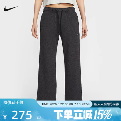 NIKE耐克女子垂坠感中腰阔腿裤春新款亲肤百搭运动长裤II1870-032