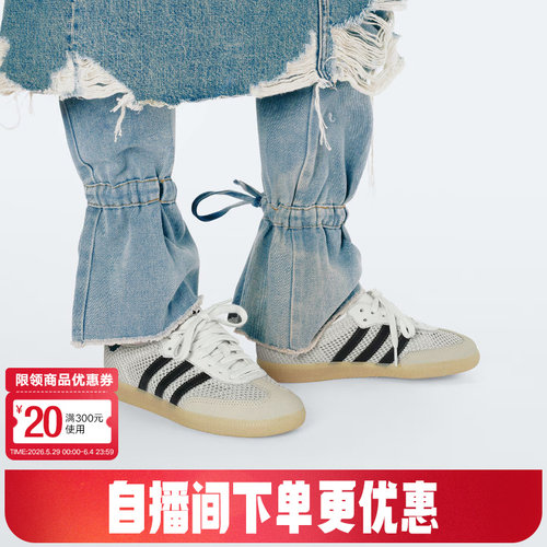 阿迪达斯三叶草女鞋板鞋德训鞋