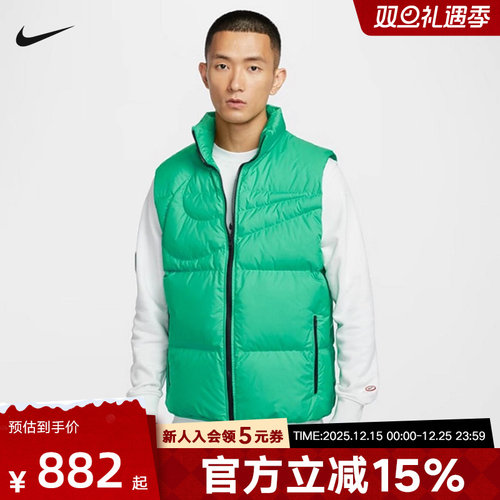 Nike耐克男松羽绒服马甲THERMA-FIT拒水宽立领外套夹克IH2369-324