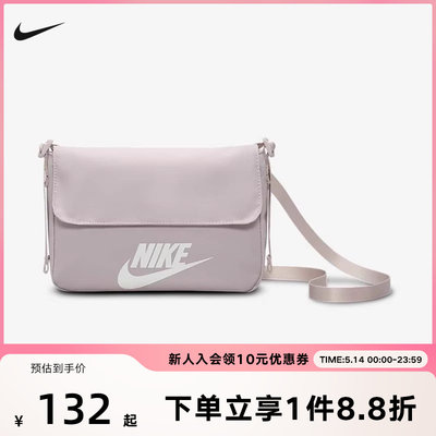 Nike耐克单肩背包时尚百搭休闲细带斜挎包小巧口袋包女CW9300-019