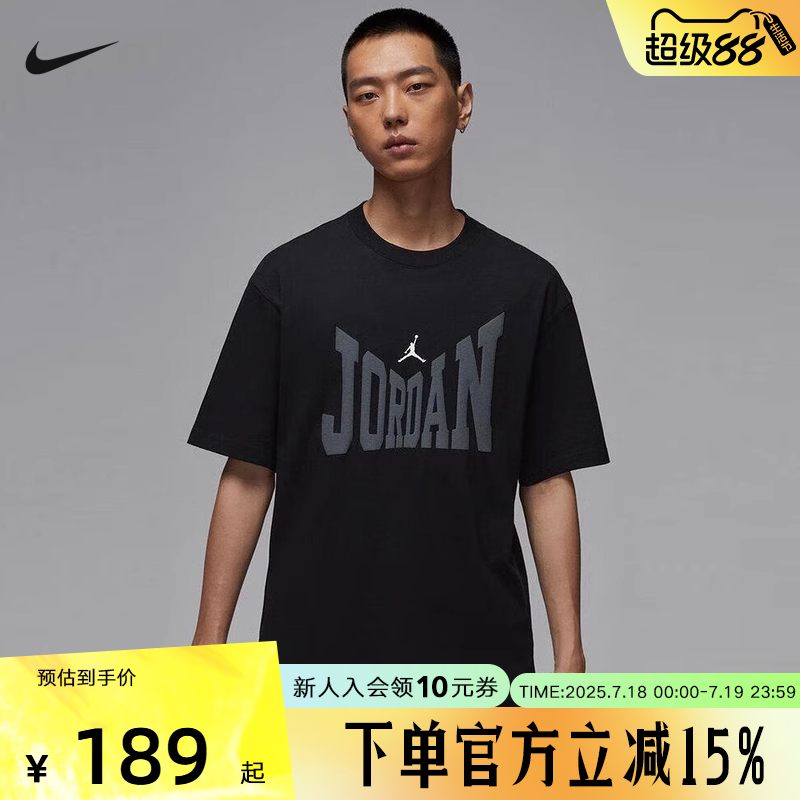 短袖常规印花XL2025夏季新款透气