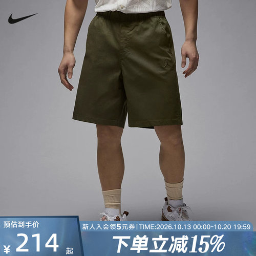 耐克夏季新款男子JORDAN运动休闲宽松训练透气针织短裤HF9336-222