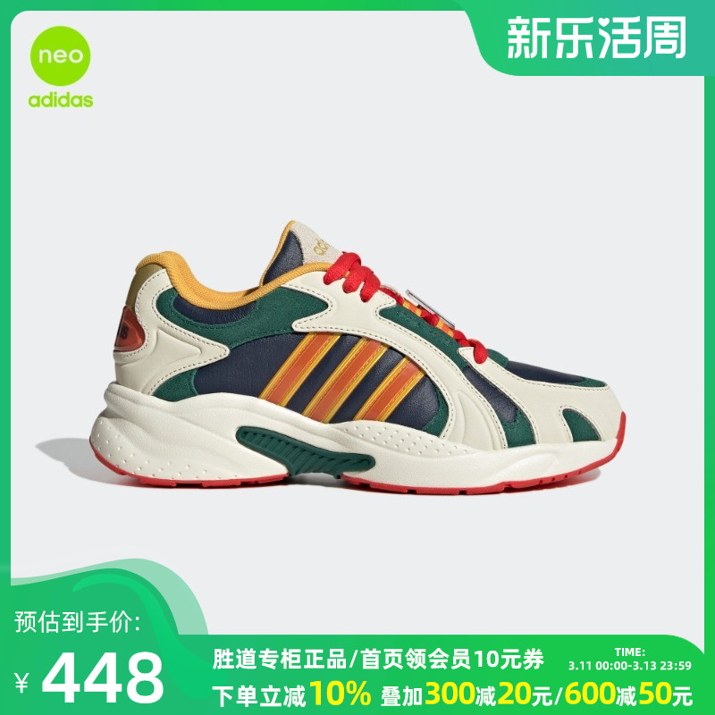 阿迪达斯neo(阿迪达斯neo档次低吗)