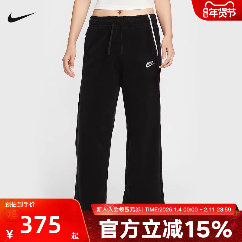 NIKE耐克女子摇粒绒长裤春新款刺绣运动裤宽松阔腿裤HV2728-010,运动服/休闲服装,运动长裤,淘宝优惠券,粉丝福利购,淘宝优惠卷
