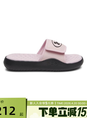 UA安德玛女鞋春夏新款Ignite Pro 8轻便休闲运动拖鞋6000033-647