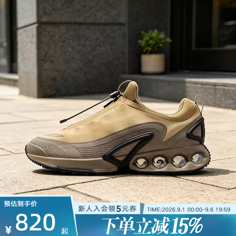 耐克男鞋AIR MAX DN8气垫减震运动复古跑步鞋休闲鞋HQ8605-200图片