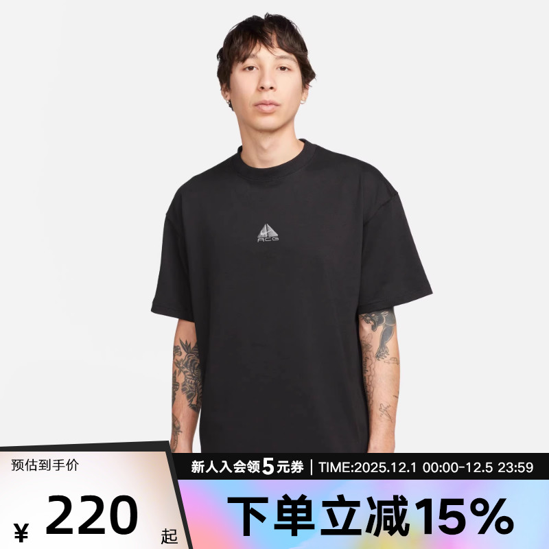 Nike耐克ACG男子速干T恤秋季宽松透气刺绣户外运动短袖DQ1816-011