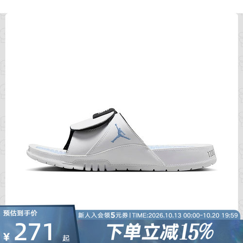 【大码】Nike耐克男JORDAN HYDRO XI白蓝休闲沙滩鞋 FN2452-104