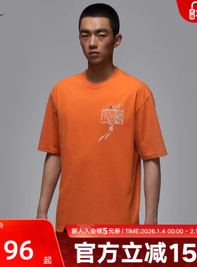 Jordan耐克秋季新款男子篮球训练印花透气短袖运动T恤IB3298-805