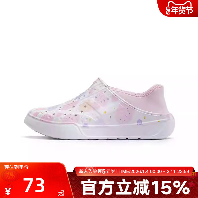 PONY波尼沙滩鞋女童凉拖洞洞鞋防滑凉鞋252K1SA01PK,运动鞋new,运动休闲鞋,淘宝优惠券,粉丝福利购,淘宝优惠卷