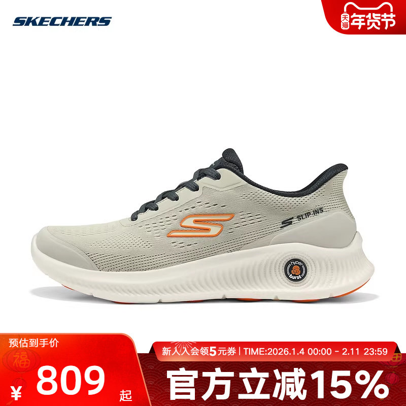 Skechers斯凯奇休闲鞋26春男一脚蹬轻质透气健步鞋 216757/OFWT,运动鞋new,运动休闲鞋,淘宝优惠券,粉丝福利购,淘宝优惠卷