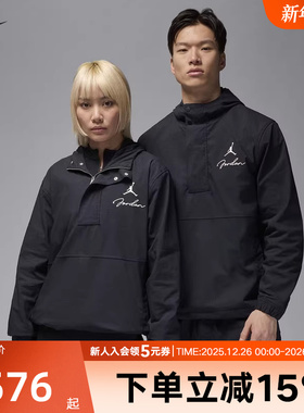 NIKE耐克Jordan男子上衣冬季男子梭织夹克运动休闲外套HF9294-010