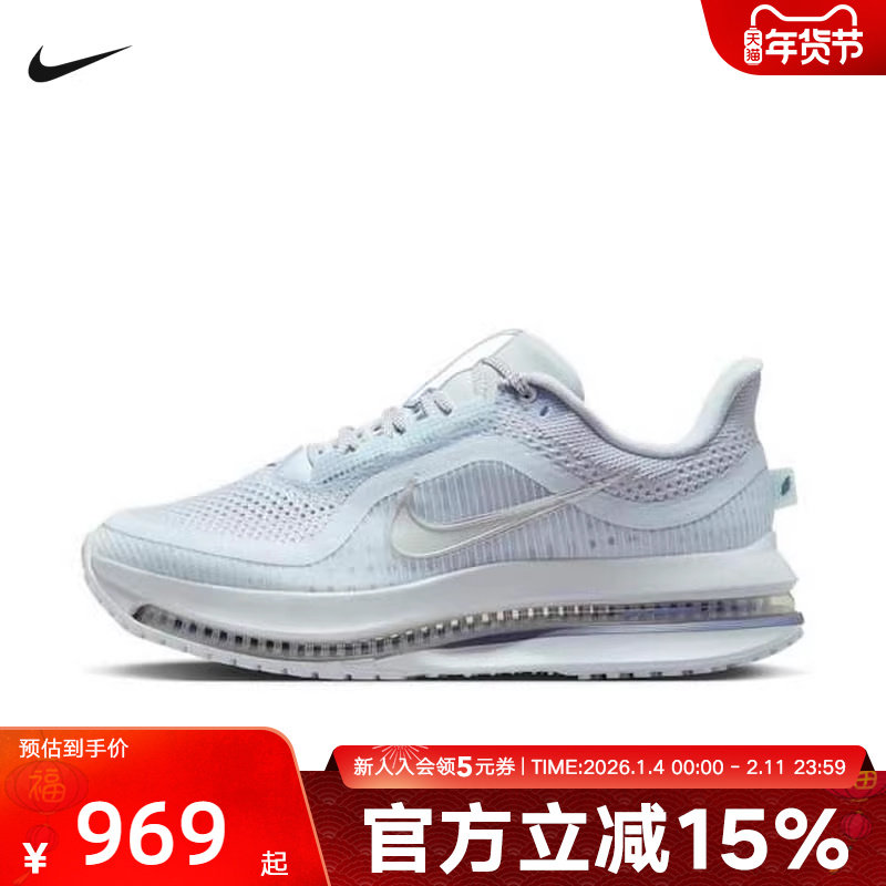 耐克女鞋PEGASUS PREMIUM 气垫缓震运动休闲复古跑步鞋HQ2593-006,运动鞋new,运动休闲鞋,淘宝优惠券,粉丝福利购,淘宝优惠卷