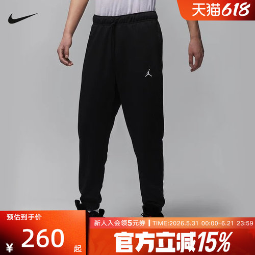 运动长裤
