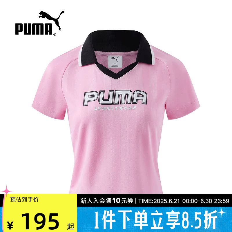 PUMA彪马夏季女装短袖修身休闲运动透气翻领短款POLO衫 63