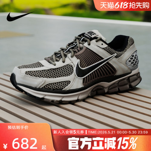 Nike耐克ZoomVomero5男鞋