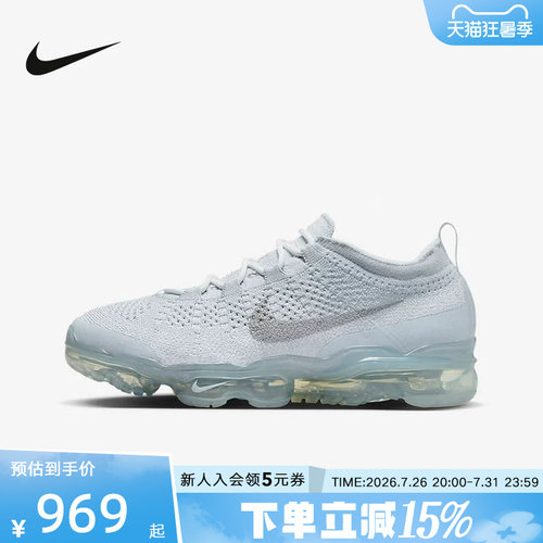 Nike耐克男鞋AIR VAPORMAX  FK全掌气垫运动跑步鞋DV1678-002