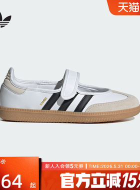 adidas阿迪达斯女OTHERS经典魔术贴玛丽珍运动小白鞋T头鞋JR1402